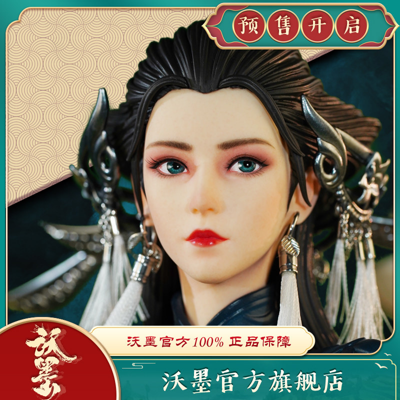 【售罄展示】梦塔雪谜城正版授权沃墨国漫女神白亦君 1/4雕像手办