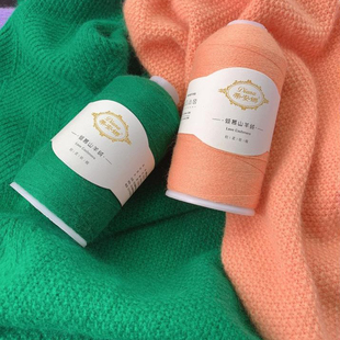 蒂安娜-倾慕山羊绒线机织手编纯色细毛线男女儿童服装围巾线2两装