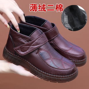 薄绒二棉鞋女冬季加绒保暖妈妈鞋防滑牛筋底老北京布鞋老年人棉鞋