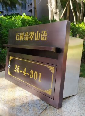 定制别墅嵌入式不锈钢信报箱室外防雨小区奶报箱欧式复古报纸邮箱