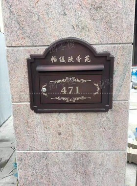 定制欧式古铜别墅信报箱嵌入式前投后取户外防雨信奶箱带立柱邮筒