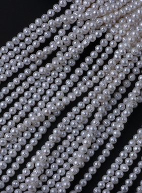 极光白亮5-6mmAK螺纹近圆珠 天然淡水珍珠散珠手工 diy半成品材料