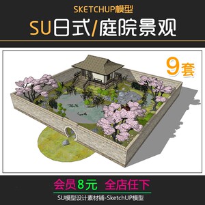 枯山水风格价格 枯山水风格图片 星期三