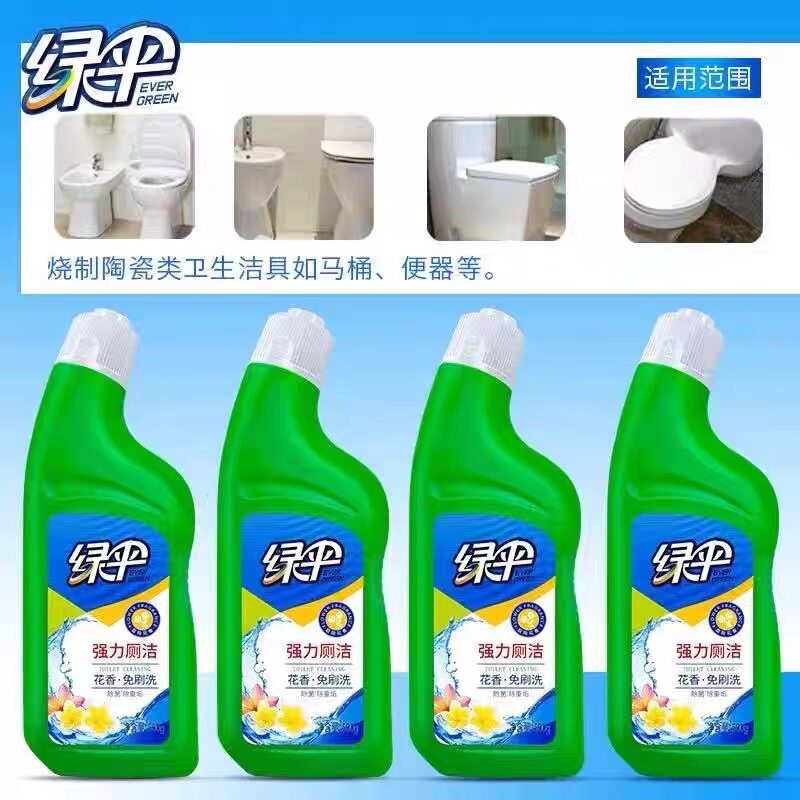 绿伞强力厕洁500g*4瓶 洁多用途清洁剂