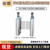 人行通道闸机桥式 直角圆弧摆闸人脸识别进出门禁闸机亚克力摆闸
