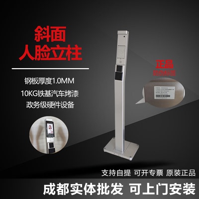 斜面人脸立柱室外防水