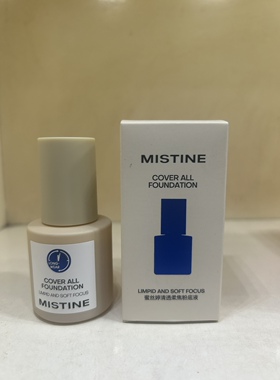 泰国mistine粉底液持久水润透亮不卡粉不浮粉遮瑕力强妈生奶油肌