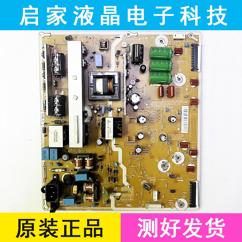 原装三星PS51F4500AR PS51F4500AJ电源板BN44-00599A PSPF251503A
