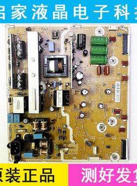 原装三星PS51F4500AR PS51F4500AJ电源板BN44-00599A PSPF251503A