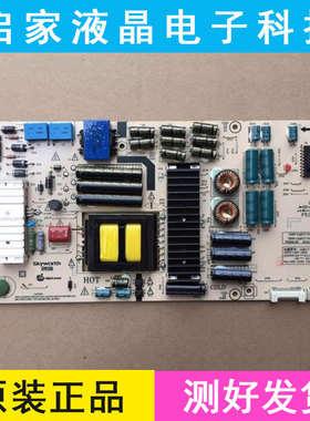 创维49Q8 49G7 49G910M电源板168P-L6J017-01 5800-L6J017-0100