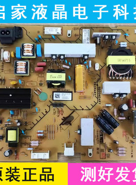 原装索尼KD-55X80J KD-55X85J电源板APS-434/B(CH) 100985711