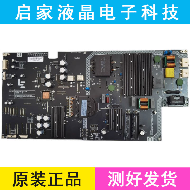 原装乐视超4 X50Pro L504UCNN电源板AMP50LS-X4