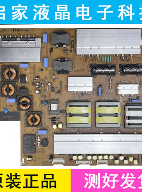 原装LG 65LA9650/65LA9700-CA电源板LGP65-13UDP EAY63069101现货