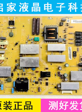 原装夏普LCD-60LX640A 电源板RUNTKB057WJQZ KB057WJQZ DPS-168JP