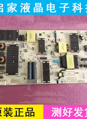 原装创维 75G3D 电源板 N012402-000607-001 05-P00401A-01A 测好