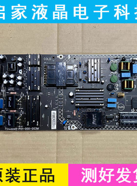 乐视D504FCNN D504FCN1超4X50M电源板715G8899-P01-000-003M