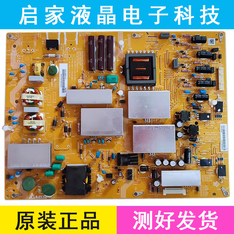 原装夏普LCD-60LX850A/60LX960A电源板DPS-204EP-3 RUNTKB157WJQZ
