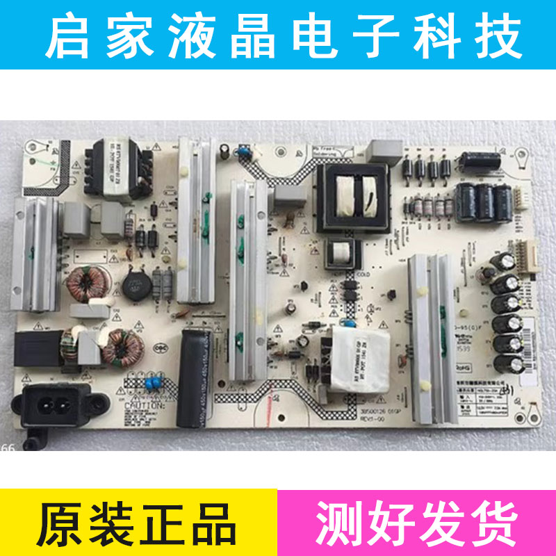 原装长虹60Q2N 55G3 50G3 50U2S电源板3BS00126 01GP HQL75D-2SA