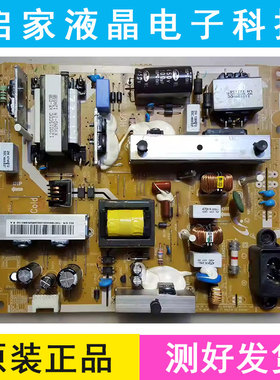 原装三星UA55EH6000R电源板 PD55AV1_CHS BN44-00499C/A