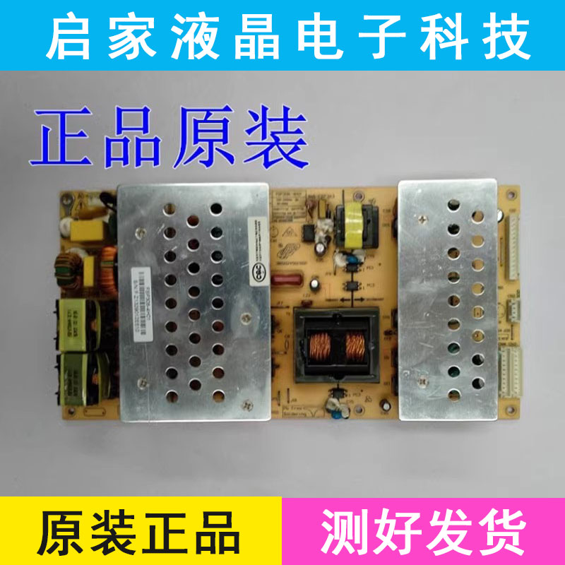 原装拼接屏 电源板FSP282-4H01 3BS0349315GP FSP308-4H01 FSP246