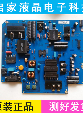 原装乐视LetvS50 X50Air电源板715G6748-P01/P02-000-003H/M