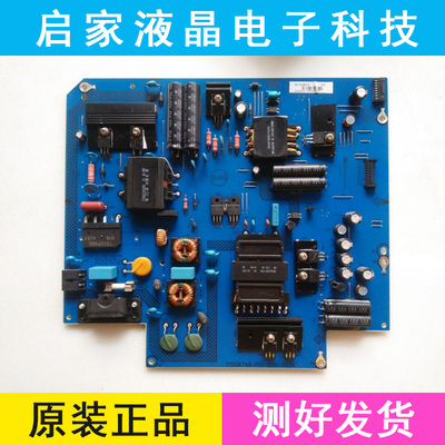 原装乐视LetvS50 X50Air电源板715G6748-P01/P02-000-003H/M