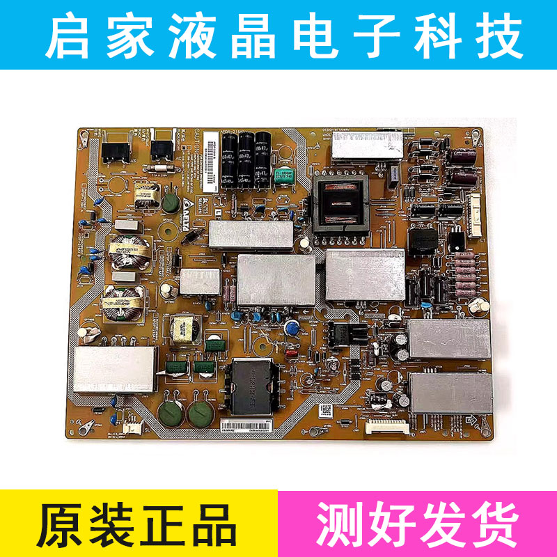 原装夏普LCD-60UE20A 60UF30A电源板APDP-216A1 RUNTKB258WJQZ