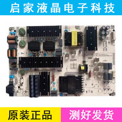 原装 海信75E3F 75E5G 75V1F-S 电源板RSAG7.820.10689/ROH