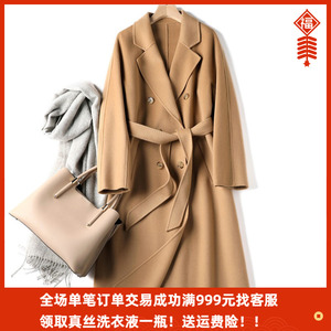101801热卖爆经典手缝双面羊绒大衣2023秋冬新款欧美大牌长款外套