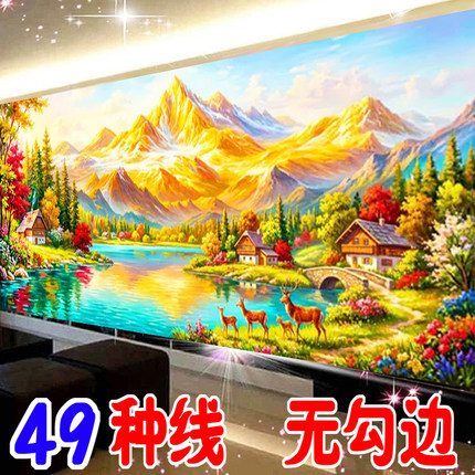 2026新款日照金山十字绣福禄生财聚宝盆客厅山水画手工大格四股绣