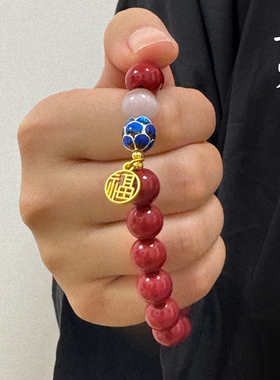 【火】朱砂本命年生肖五行手串补缺化解天然平衡喜用男女款正品