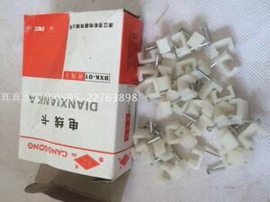 。电线卡 线卡子 网线钉 钢钉线卡 线卡 电线 钉卡 6/8/10/12 MM