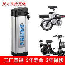 全新电动车锂电池36v48V15AH永久爱玛雅迪代驾折叠车60V电瓶通用