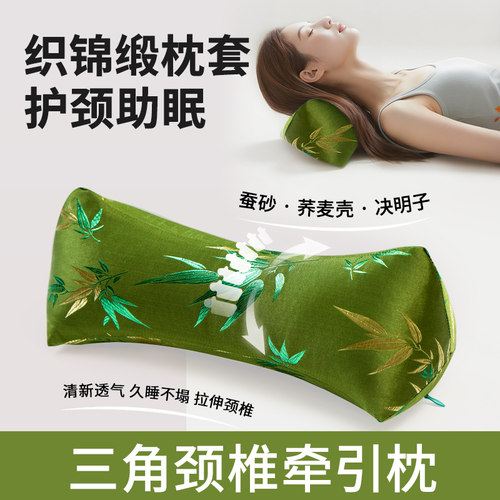 蚕沙荞麦壳颈椎三角枕
