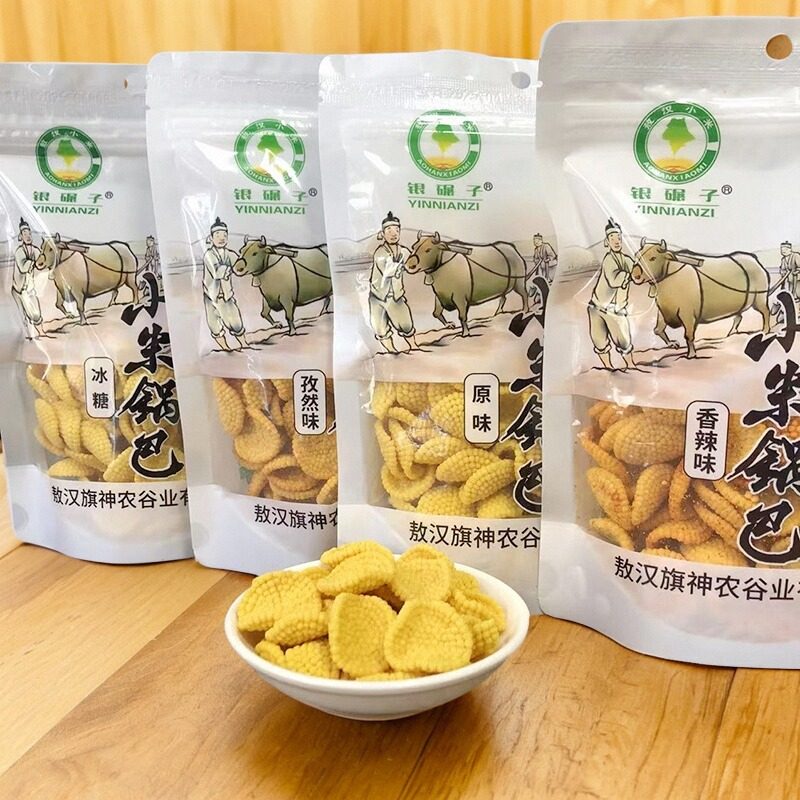 内蒙古特产敖汉小米锅巴非油炸原味香辣味锅巴银碾子休闲追剧零食,零食/坚果/特产,膨化食品,淘宝优惠券,粉丝福利购,淘宝优惠卷