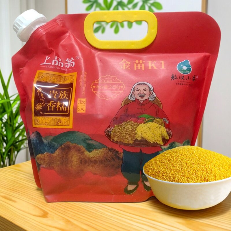 25年新米上品翁赤峰敖汉金苗K1小米月子米黄小米熬粥胚芽小米5斤