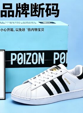 2026新款贝壳头男女小白板鞋