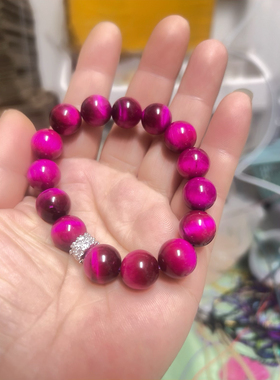 天然玫红虎眼12MM手链男女士虎睛石情侣水晶手串送母亲情侣礼物