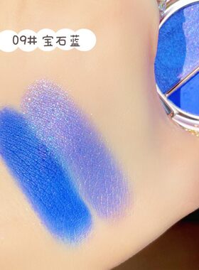 beautyglazed土豆泥蓝双色眼影盘