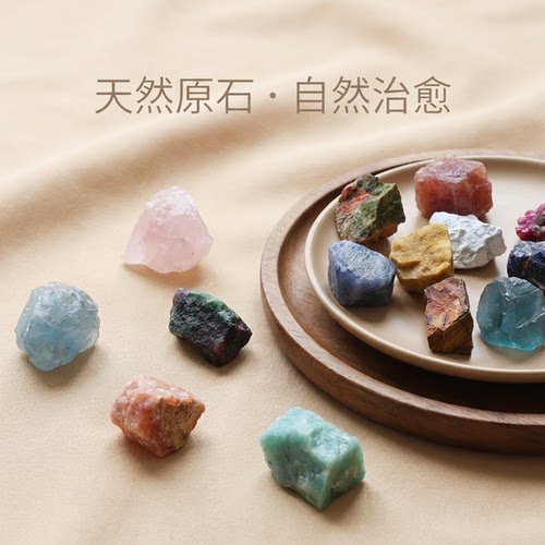 天然水晶原石矿石扩香石无火香薰石毛料消磁雕刻家居鱼缸装饰碎石