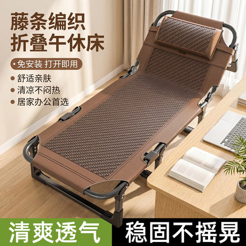 日本进口MUJIE折叠床午睡躺椅藤