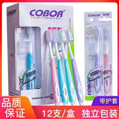 美国超细软毛硅胶牙刷COBOR