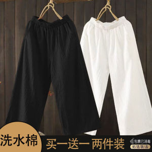 单/两件装 棉麻休闲裤女宽松中裤2024夏薄款女士大码阔腿七分裤子