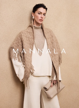 MANNALA丨“麦浪披肩”轻奢慵懒感美丽诺羊毛流苏斗篷披肩 Q0276