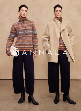 MANNALA丨“云弓”山羊绒羊毛极简松紧腰弧形弯刀针织长裤 Q4787