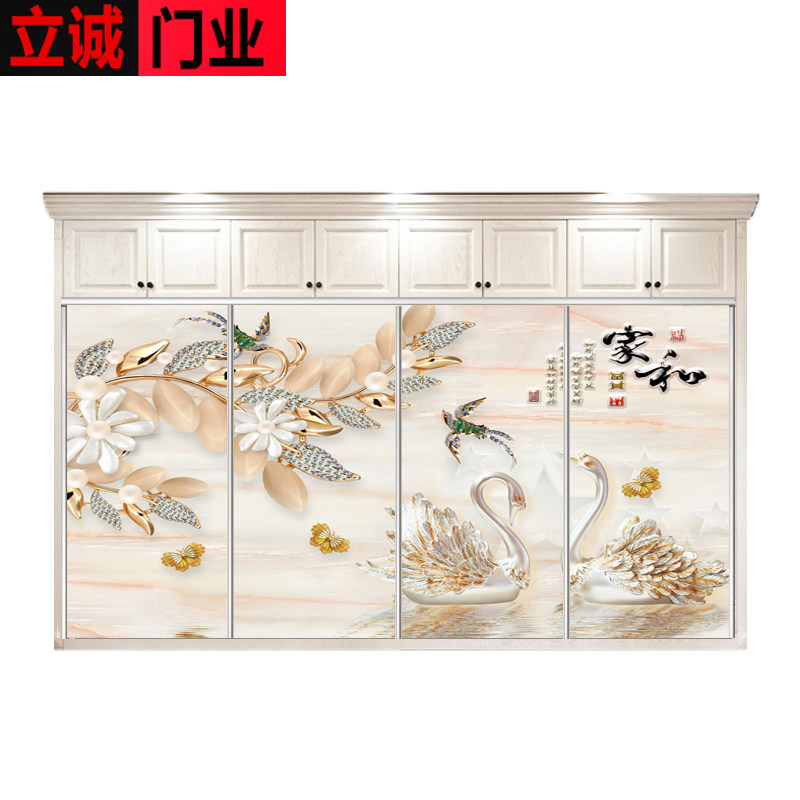 定制衣柜移门钢化玻璃衣橱推拉门定做壁柜滑动门简约衣帽间移动门