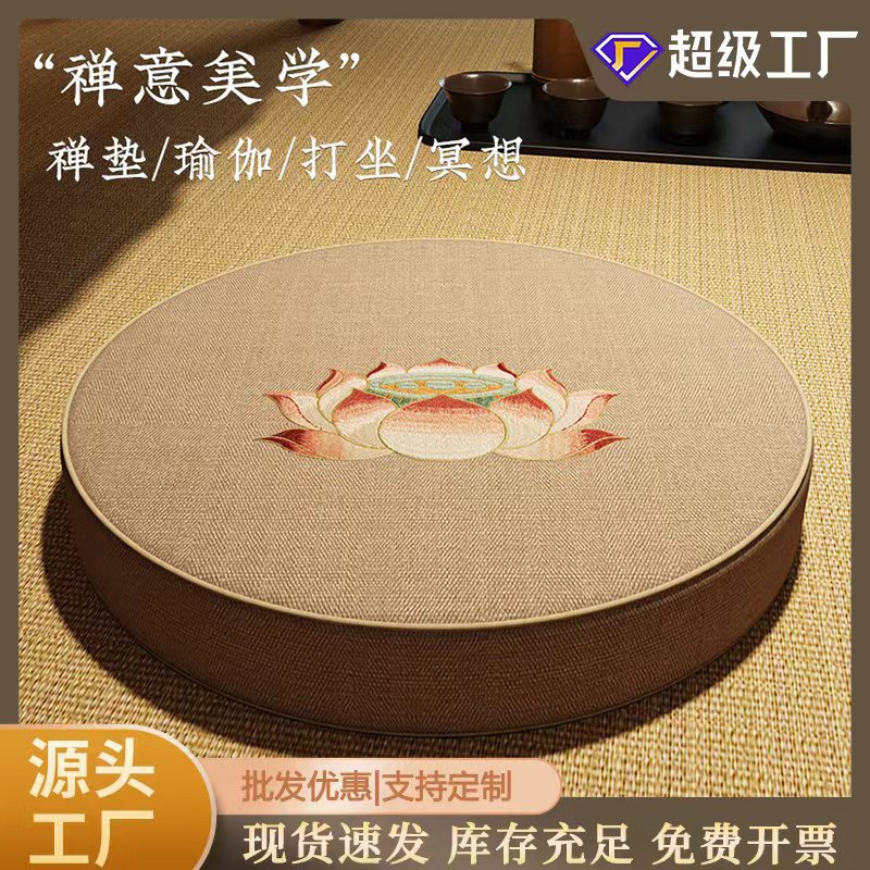 禅修打坐垫家用拜佛莲花圆形蒲团静坐冥想跪垫加厚海绵榻榻米垫子