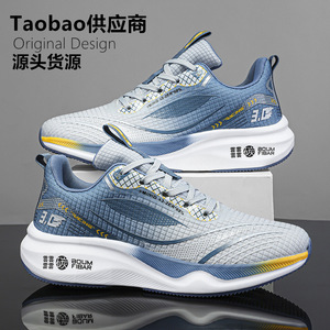 老爹鞋男鞋透气碳板百搭男鞋子男士休闲鞋马拉松新款跑步运动鞋鞋