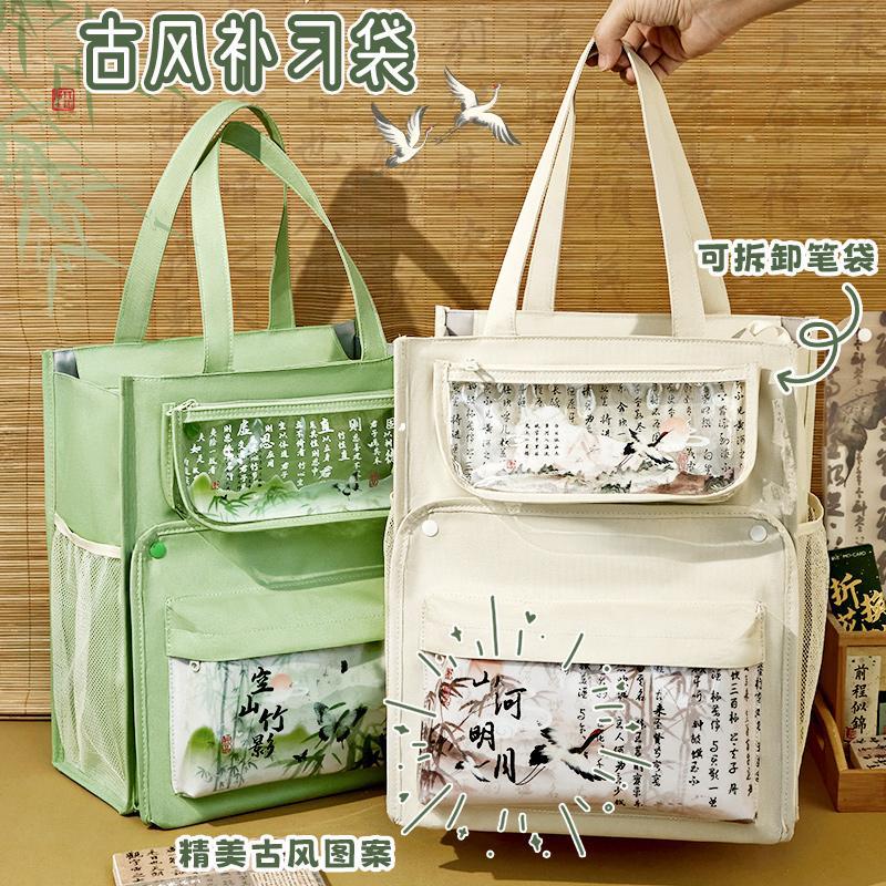 国风手提补习袋女小学生初中儿童大容量古风帆布手拎拎书补课包