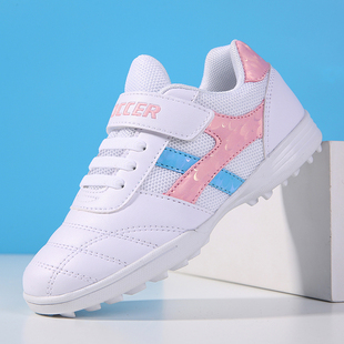 2025新款女童足球鞋碎钉TF小学生男童网面透气草地女孩比赛训练鞋